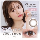 Chu‘s me(チューズミー )チョコブラウン