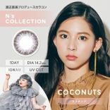 N‘s COLLECTION(エヌズコレクション )ココナッツ