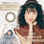 N‘s COLLECTION(エヌズコレクション )ホットチョコレート