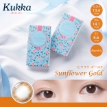 Kukka(クッカ)ヒマワリゴールド