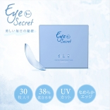EyeSecret(アイシークレット)クリアレンズ 30枚入り