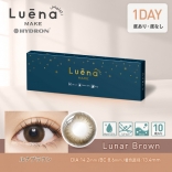 Luena MAKE Moist（ルーナ メイク モイスト）ルナブラウン