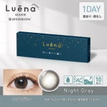 Luena MAKE Moist（ルーナ メイク モイスト）ナイトグレー