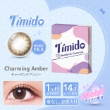 Timido(ティミド)チャーミングアンバー