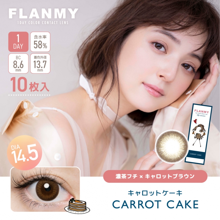 FLANMY(フランミー)キャロットケーキ