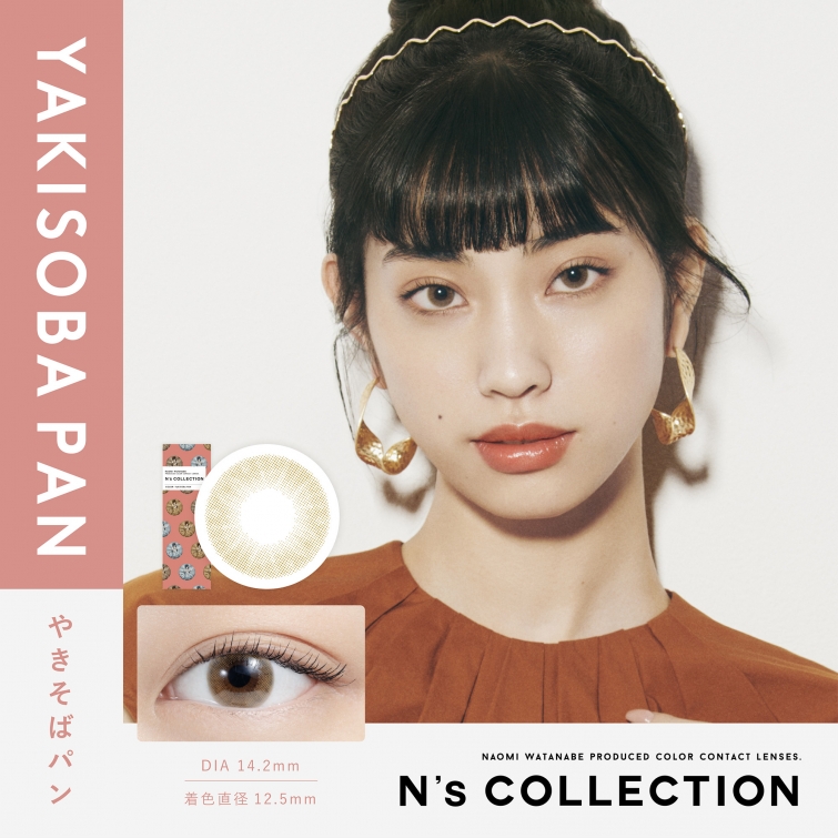 N‘s COLLECTION(エヌズコレクション )ヤキソバパン