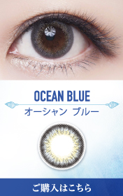 Syreni-Ocean Blue,【度あり/度なし • ワンデー • DIA14.2】Syreni,カラコン,マーメイドグレー,ウェーブアンバー,オーシャンブルー,サージゴールド,セルリアンダーク,度あり,度なし,ワンデー,まばゆく,華麗に,誘惑する瞳の秘密